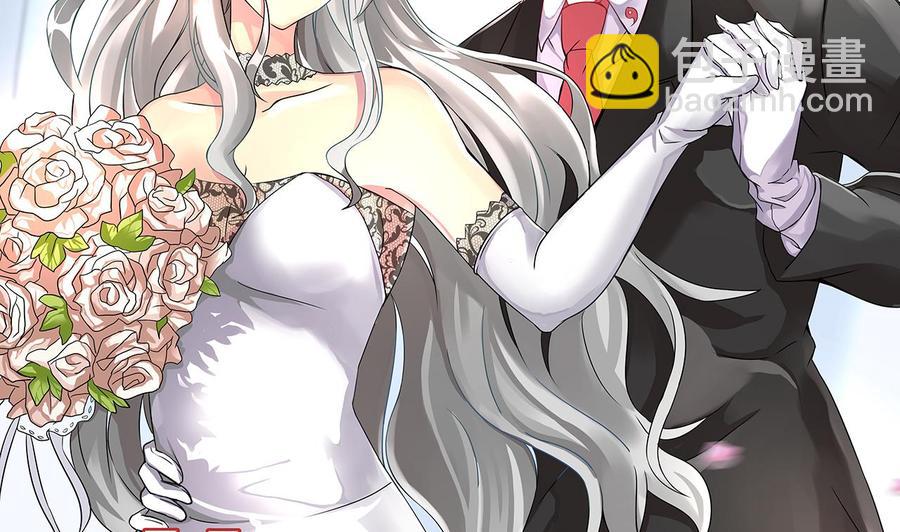 《他是龙傲天》第136话 山二狗登场 第4页