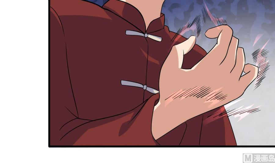《他是龙傲天》第137话 危险 第27页