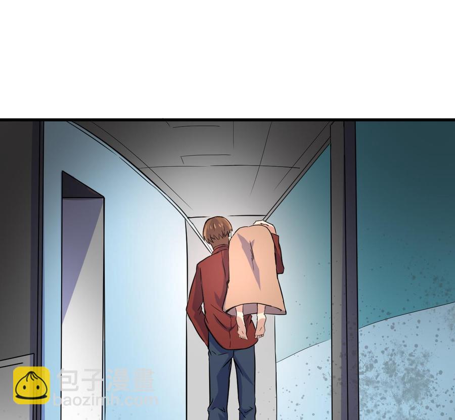 《他是龙傲天》第137话 危险 第28页