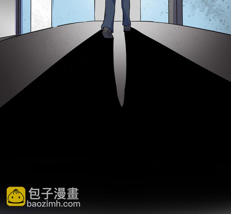 《他是龙傲天》第137话 危险 第29页