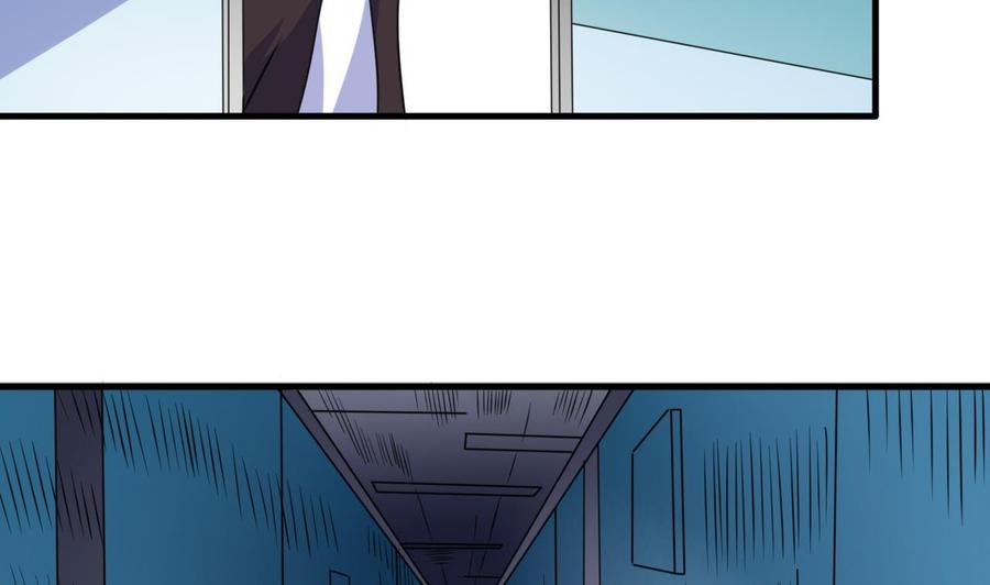 《他是龙傲天》第137话 危险 第32页