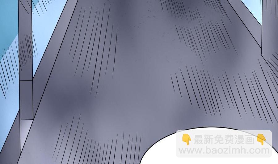 《他是龙傲天》第137话 危险 第34页