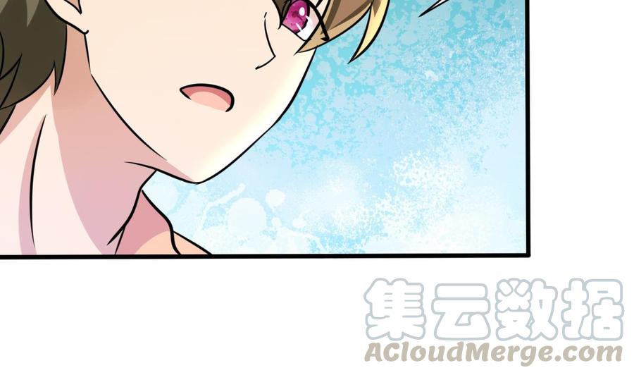 《他是龙傲天》第141话 商夜VS山二狗 第11页