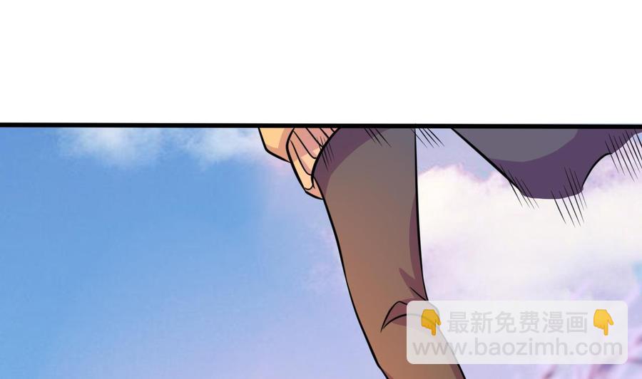 《他是龙傲天》第141话 商夜VS山二狗 第25页