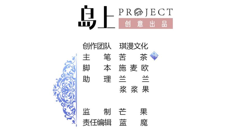 《他是龙傲天》第141话 商夜VS山二狗 第2页
