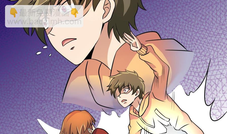 《他是龙傲天》第141话 商夜VS山二狗 第38页