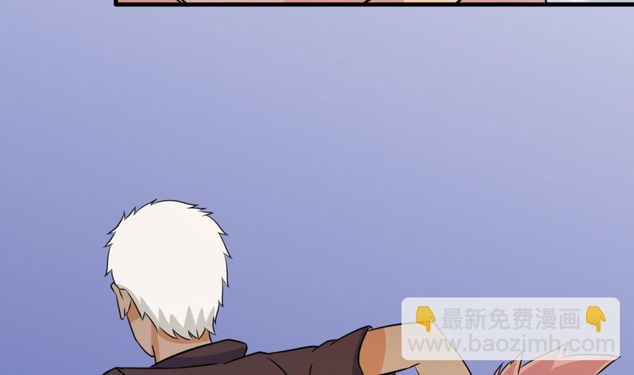 《他是龙傲天》第143话 解决 第14页