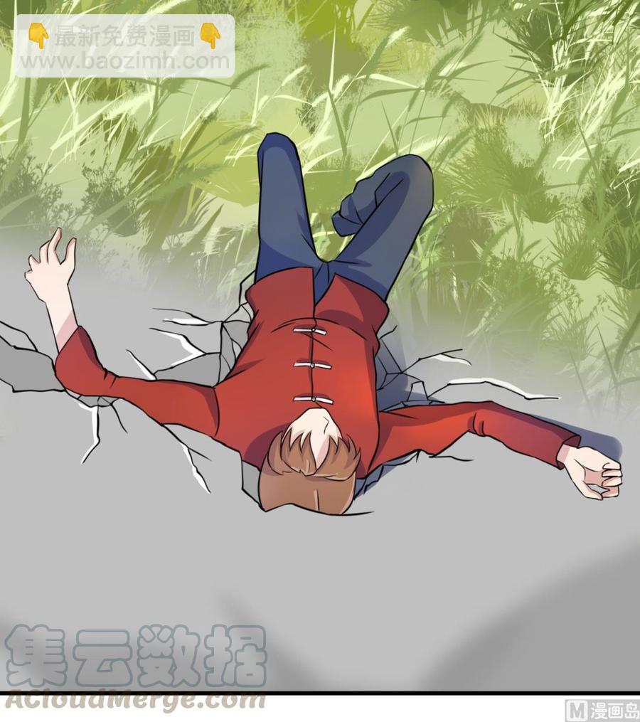 《他是龙傲天》第143话 解决 第21页