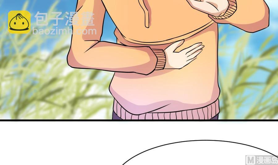 《他是龙傲天》第143话 解决 第27页
