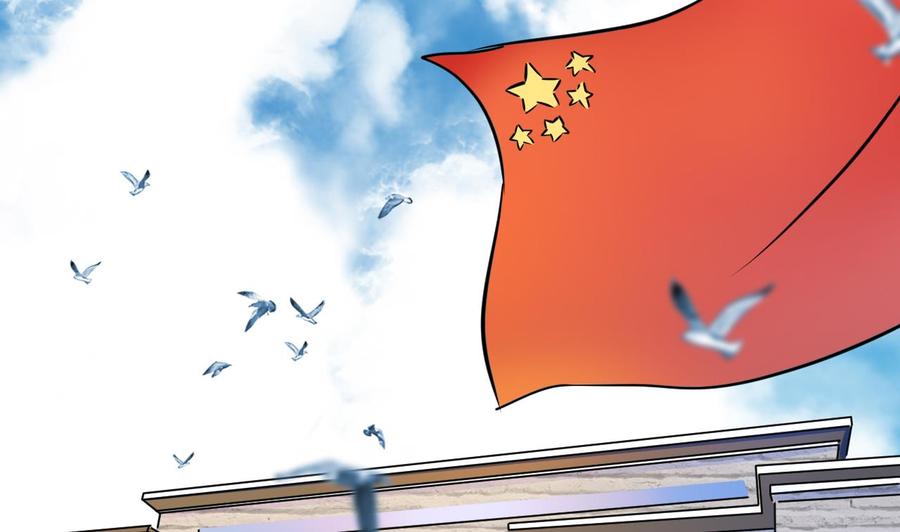 《他是龙傲天》第143话 解决 第44页