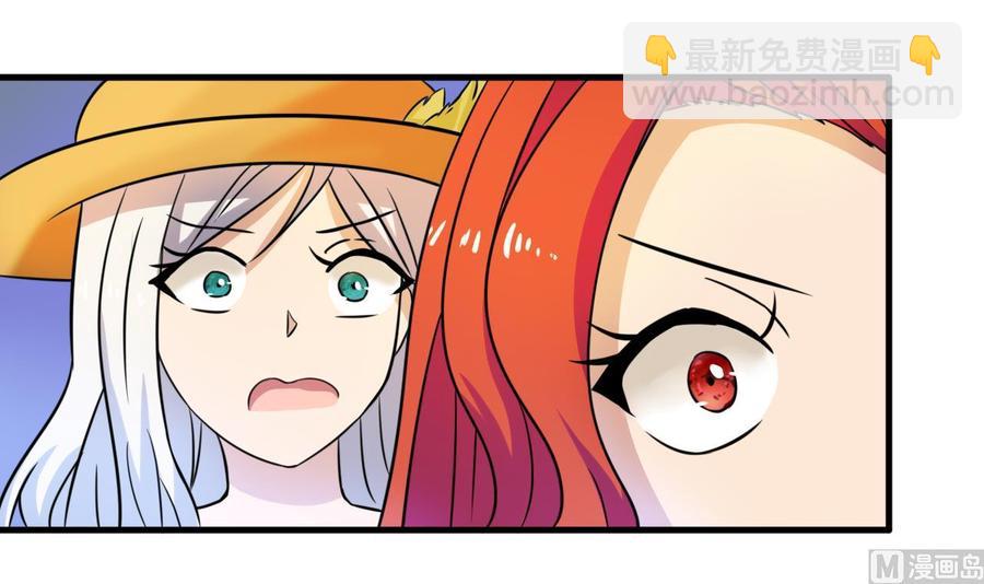 《他是龙傲天》第143话 解决 第9页