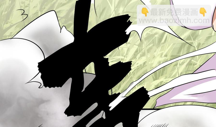 《他是龙傲天》第142话 别说的太早 第38页