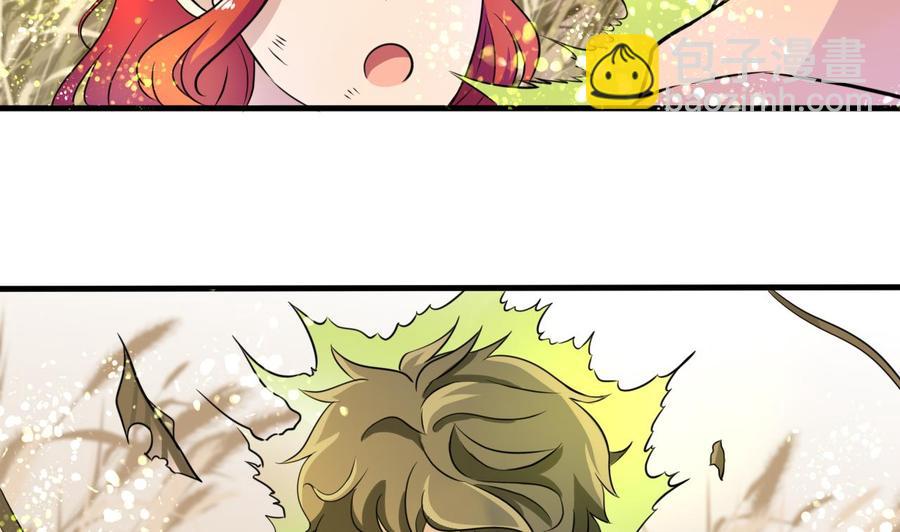 《他是龙傲天》第142话 别说的太早 第43页