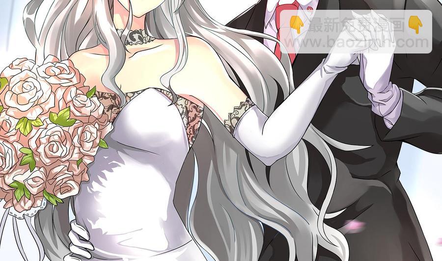 《他是龙傲天》第142话 别说的太早 第4页