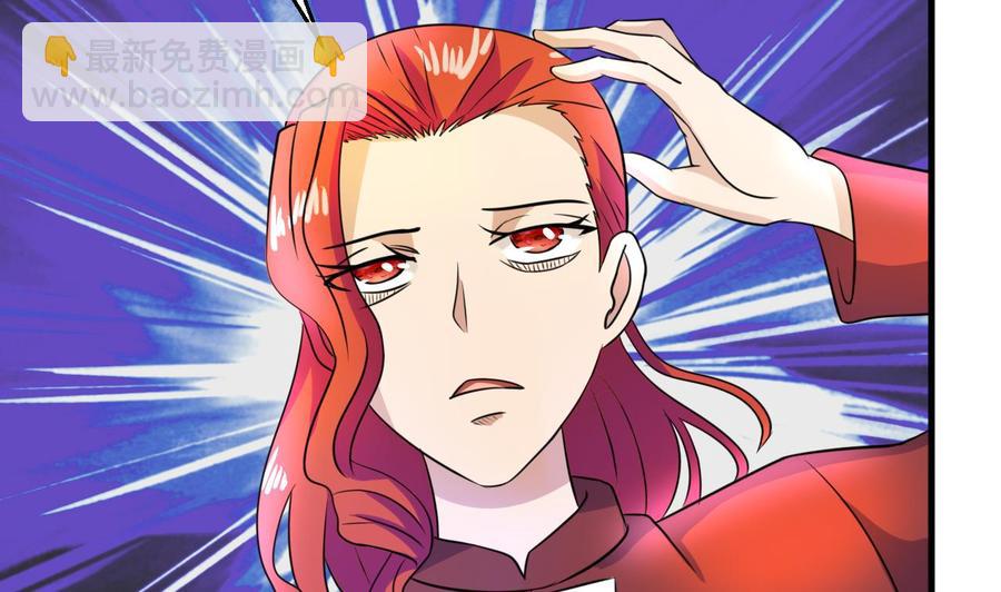 《他是龙傲天》第140话 红月VS山二狗 第19页