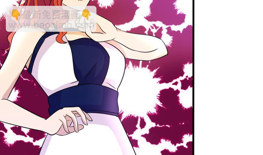 《他是龙傲天》第140话 红月VS山二狗 第29页