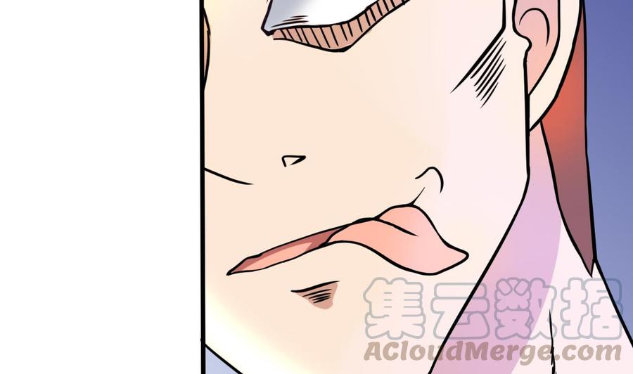 《他是龙傲天》第140话 红月VS山二狗 第31页