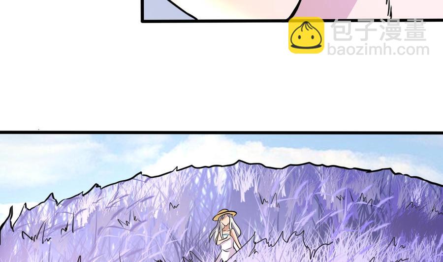 《他是龙傲天》第140话 红月VS山二狗 第32页