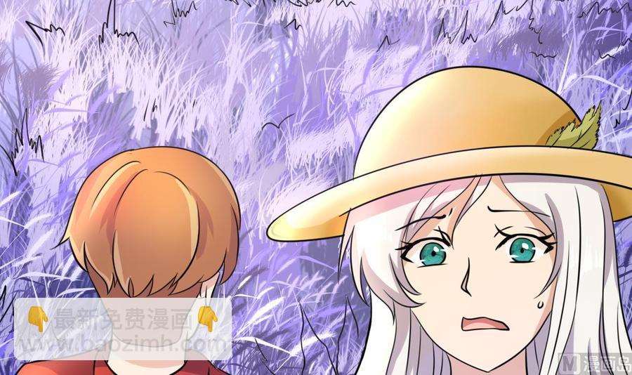 《他是龙傲天》第140话 红月VS山二狗 第33页