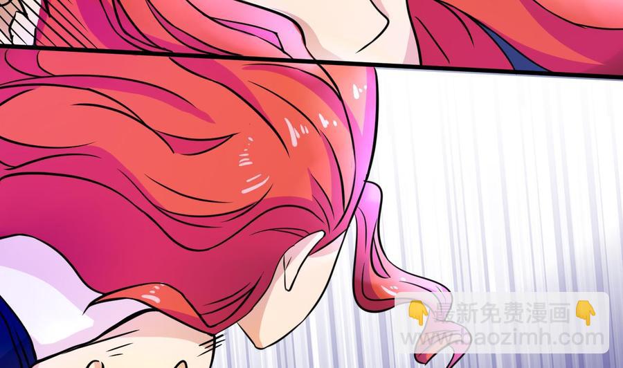 《他是龙傲天》第140话 红月VS山二狗 第37页