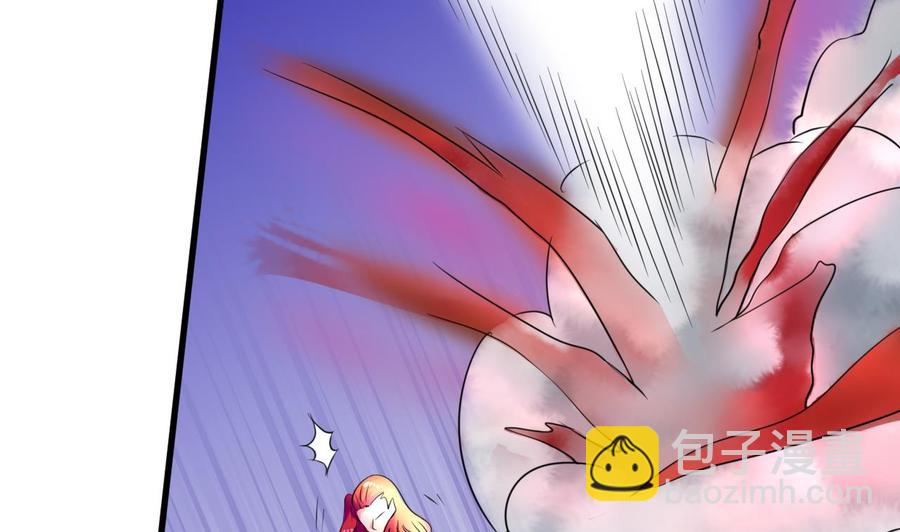 《他是龙傲天》第140话 红月VS山二狗 第46页