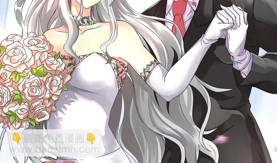 《他是龙傲天》第140话 红月VS山二狗 第4页