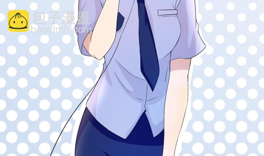 《他是龙傲天》第144话 韩沁雯登场 第13页