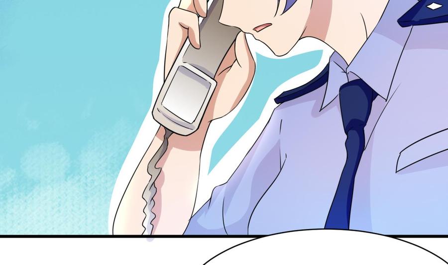 《他是龙傲天》第144话 韩沁雯登场 第19页