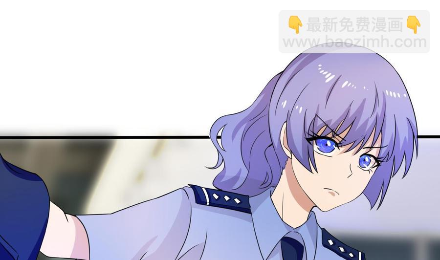 《他是龙傲天》第144话 韩沁雯登场 第25页