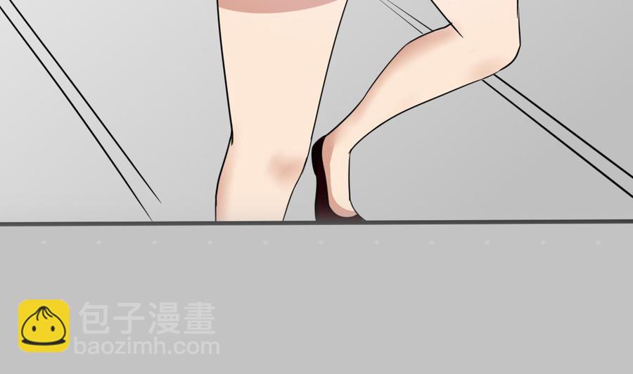 《他是龙傲天》第144话 韩沁雯登场 第37页