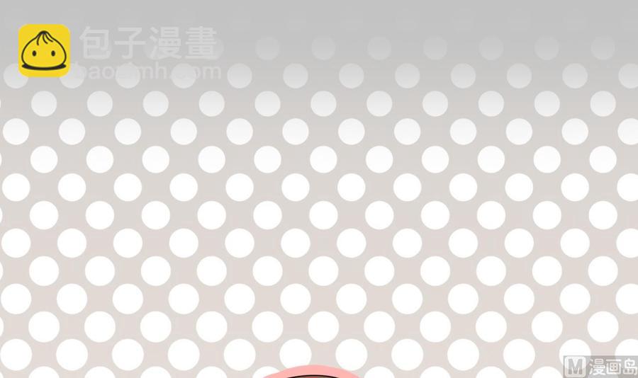 《他是龙傲天》第144话 韩沁雯登场 第39页