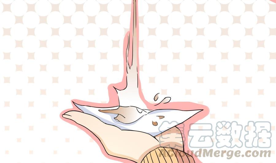 《他是龙傲天》第144话 韩沁雯登场 第41页