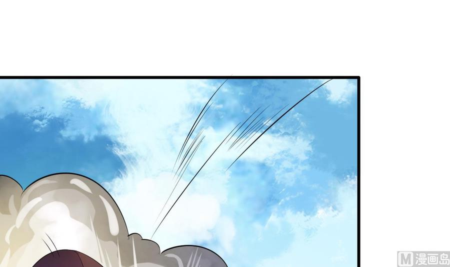 《他是龙傲天》第147话 戴明，鼹鼠！ 第15页
