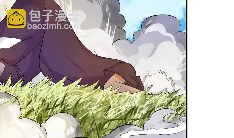《他是龙傲天》第147话 戴明，鼹鼠！ 第16页