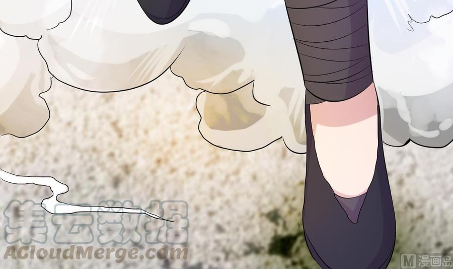 《他是龙傲天》第147话 戴明，鼹鼠！ 第21页