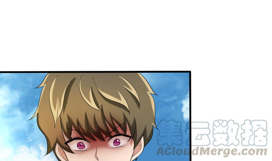 《他是龙傲天》第147话 戴明，鼹鼠！ 第41页