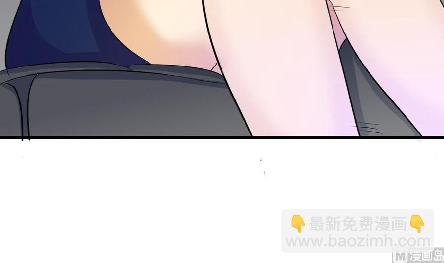 《他是龙傲天》第147话 戴明，鼹鼠！ 第48页