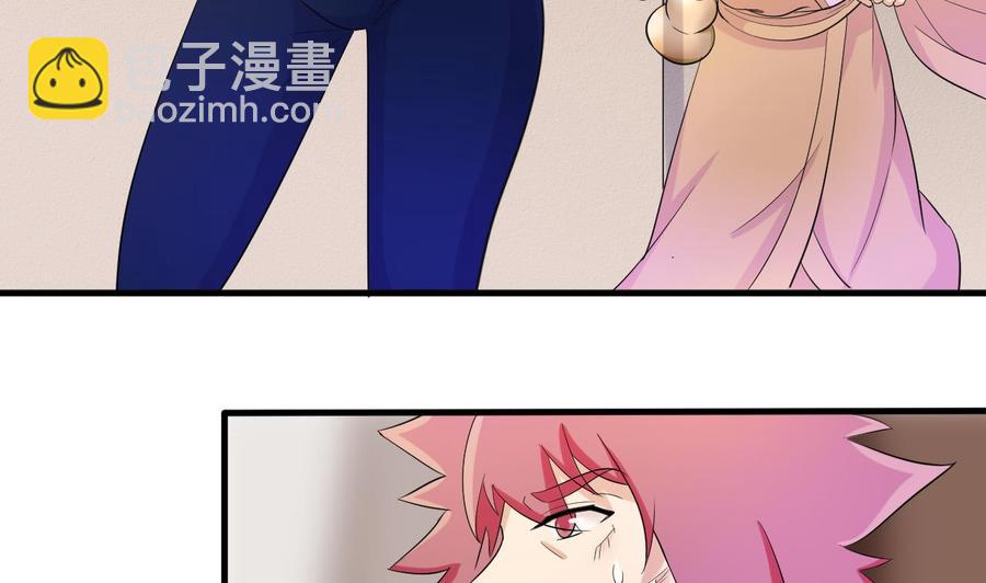 《他是龙傲天》第147话 戴明，鼹鼠！ 第7页
