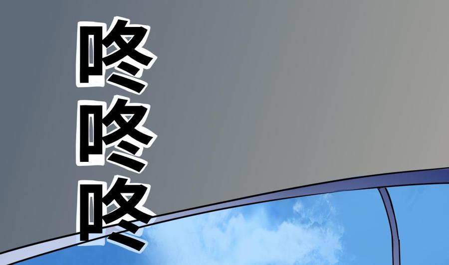 《他是龙傲天》第145话 韩沁雯的能力 第17页