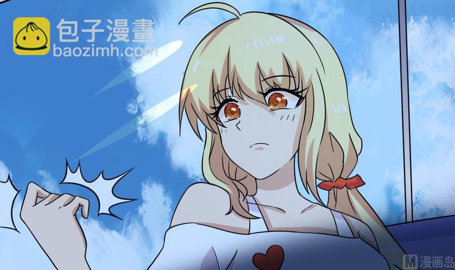《他是龙傲天》第145话 韩沁雯的能力 第18页
