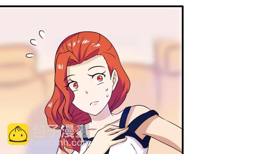 《他是龙傲天》第145话 韩沁雯的能力 第22页