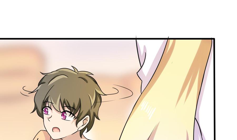 《他是龙傲天》第145话 韩沁雯的能力 第28页
