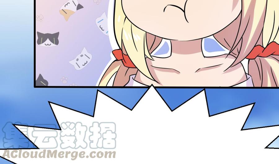 《他是龙傲天》第145话 韩沁雯的能力 第31页