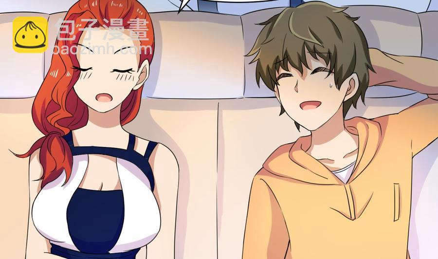 《他是龙傲天》第145话 韩沁雯的能力 第35页