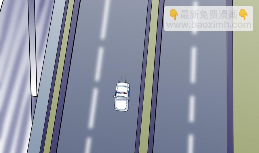 《他是龙傲天》第145话 韩沁雯的能力 第40页