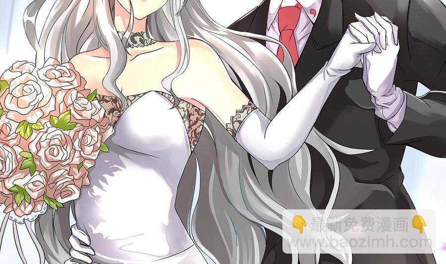 《他是龙傲天》第145话 韩沁雯的能力 第4页
