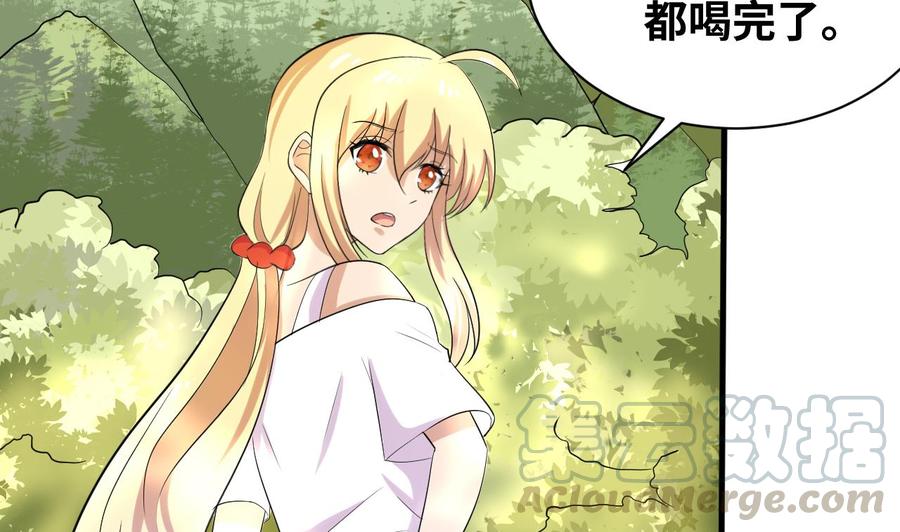 《他是龙傲天》第146话 还有一人 第11页