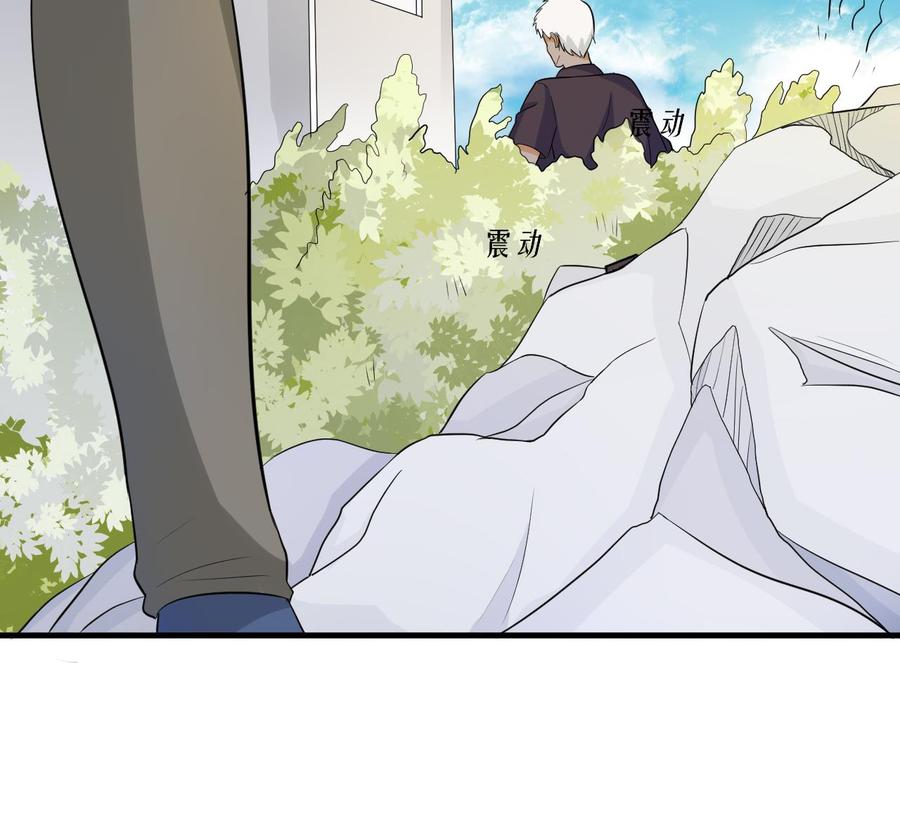 《他是龙傲天》第146话 还有一人 第32页
