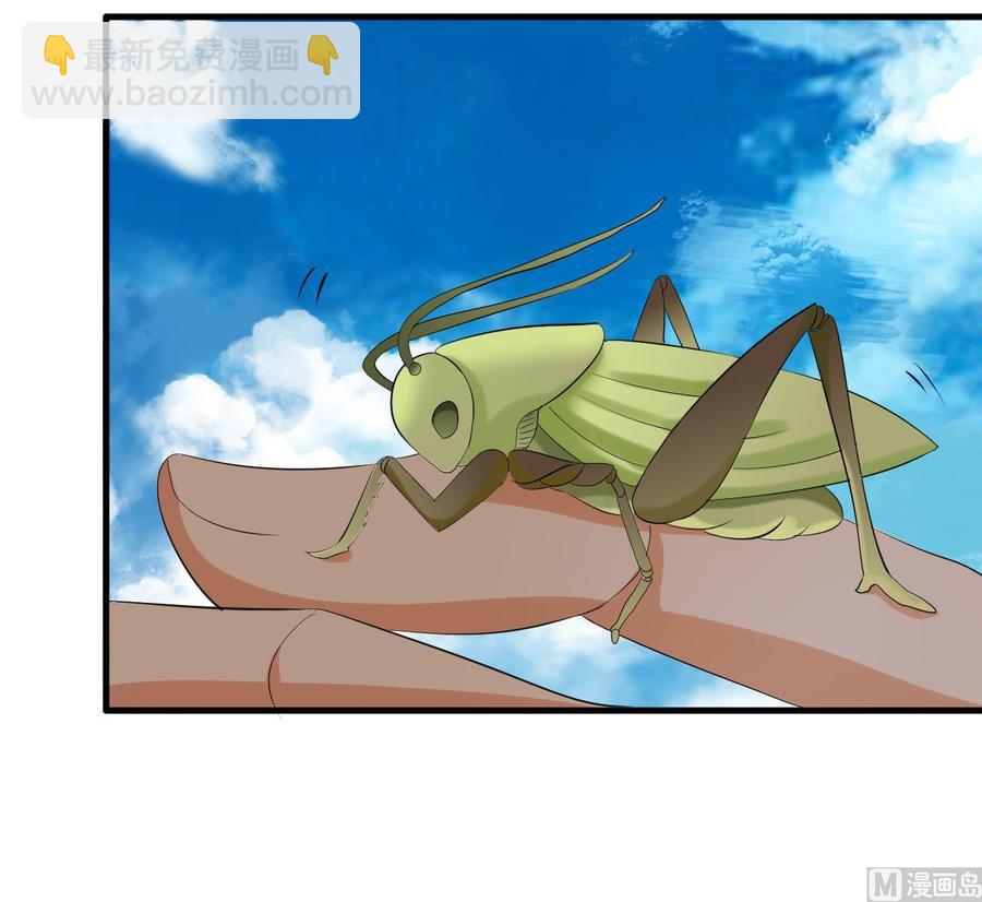 《他是龙傲天》第146话 还有一人 第33页