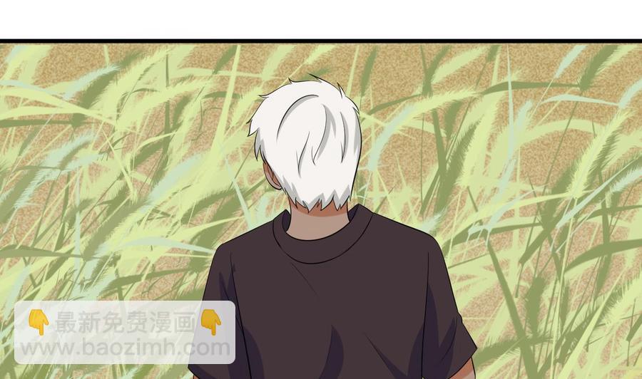 《他是龙傲天》第146话 还有一人 第34页